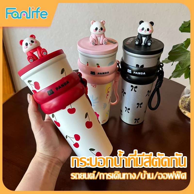 การ์ตูน Panda แก้วน้ำสแตนเลส 316 เคลือบเซรามิก ขนาด 700 มล. มีหลอดดูด พับเก็บได้ มีที่เก็บฝาหลอด 200