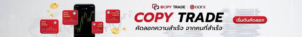 GoFx copy trade