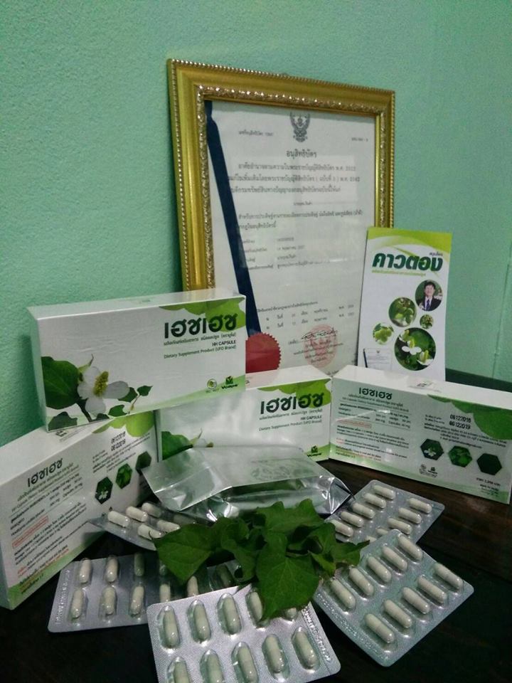 Kaotong herbs